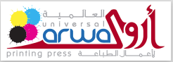 Arwa Universal printing press