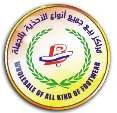 Al Bai