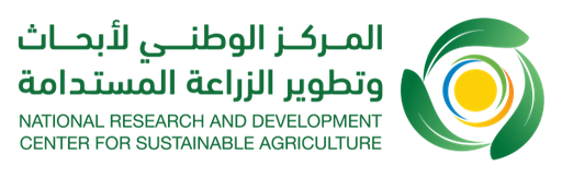 National Research and Development Center for Sustainable Agriculture (Estidamah)