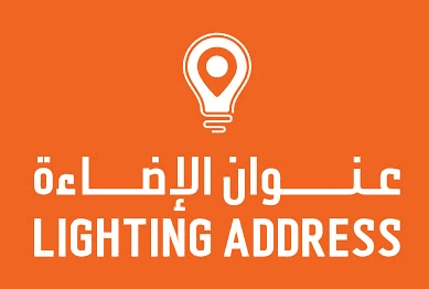 Lighting Address