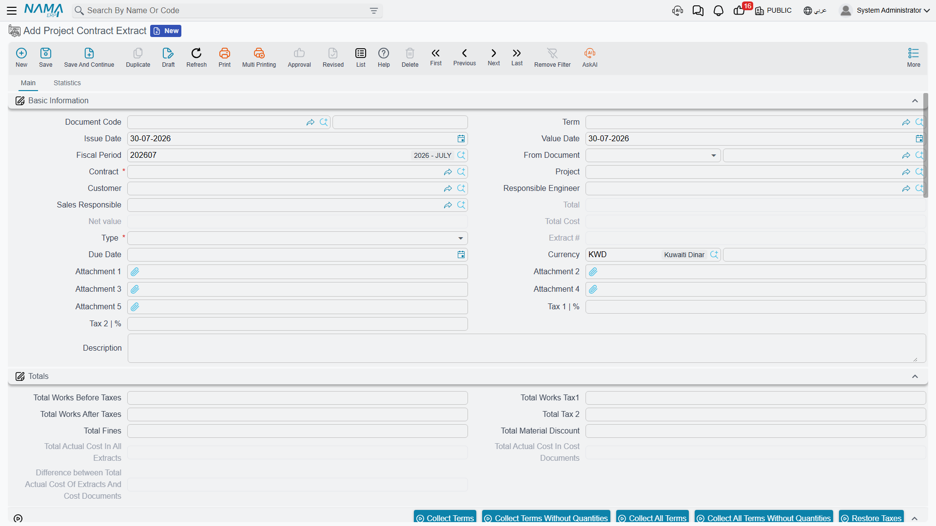 English Nama ERP project contract extract screen