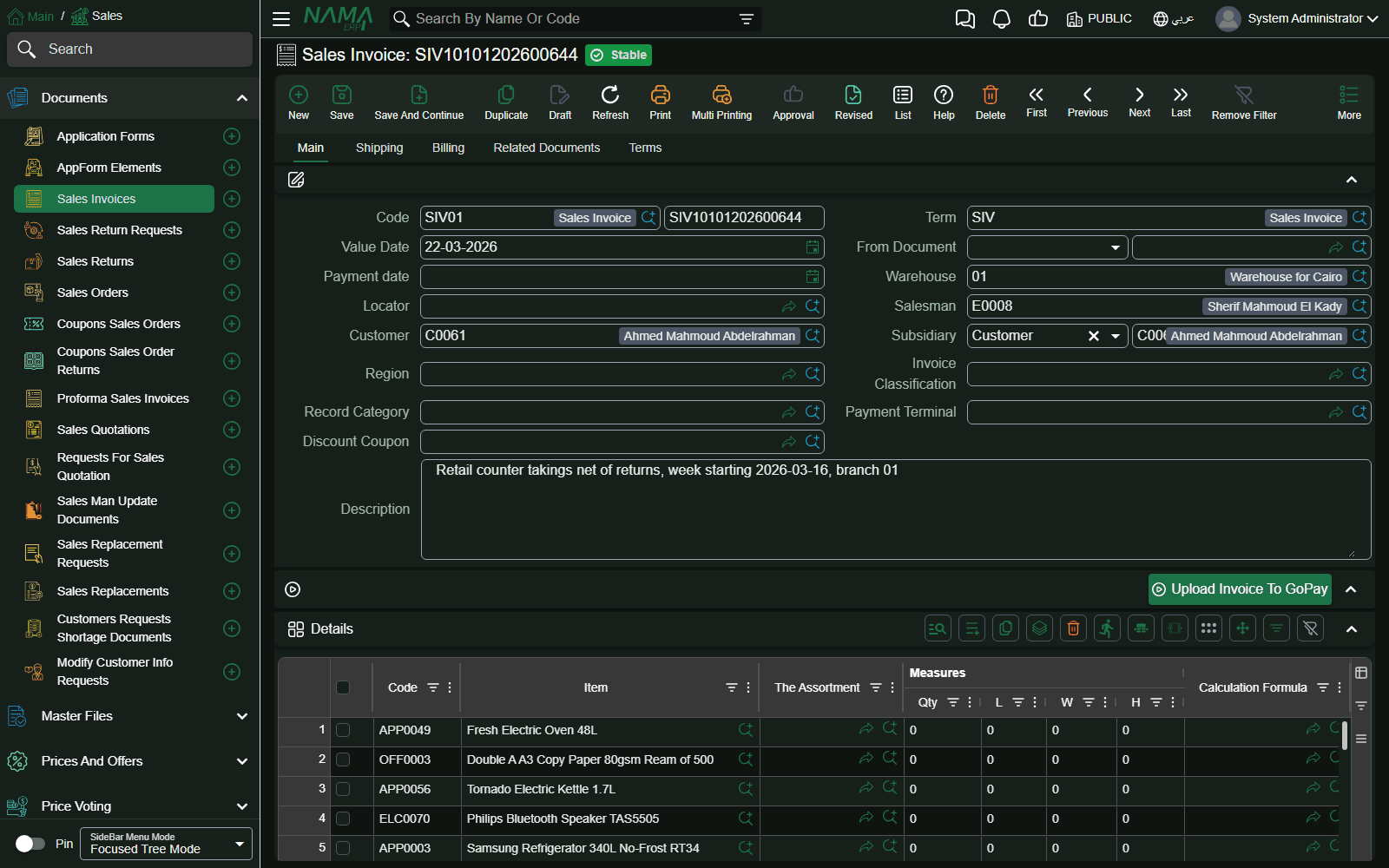 The same sales invoice in the Green theme, dark mode