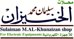 AL khunizan