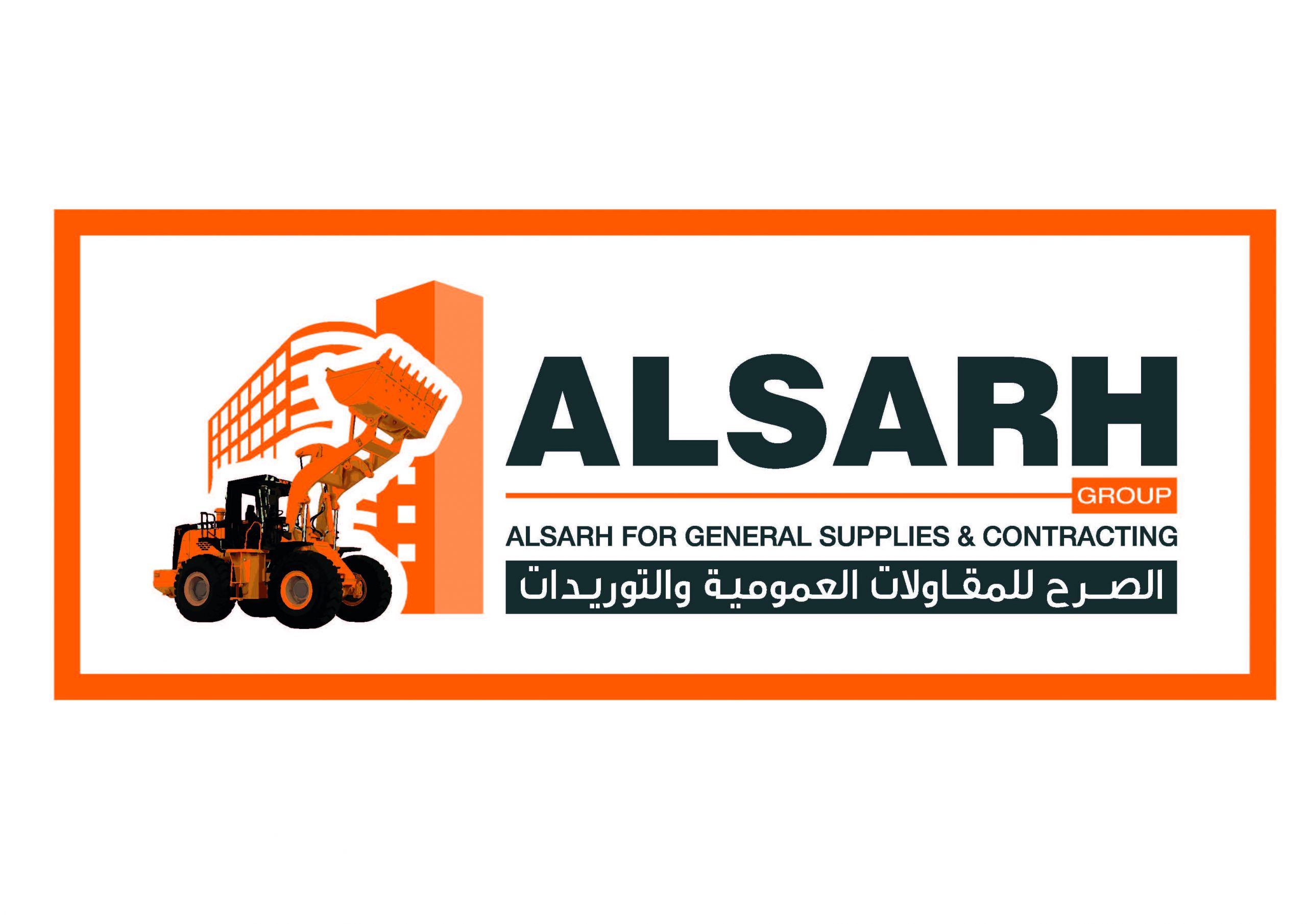 ALSARH FOR GENERAL SUPPLIES & CONTRACTING